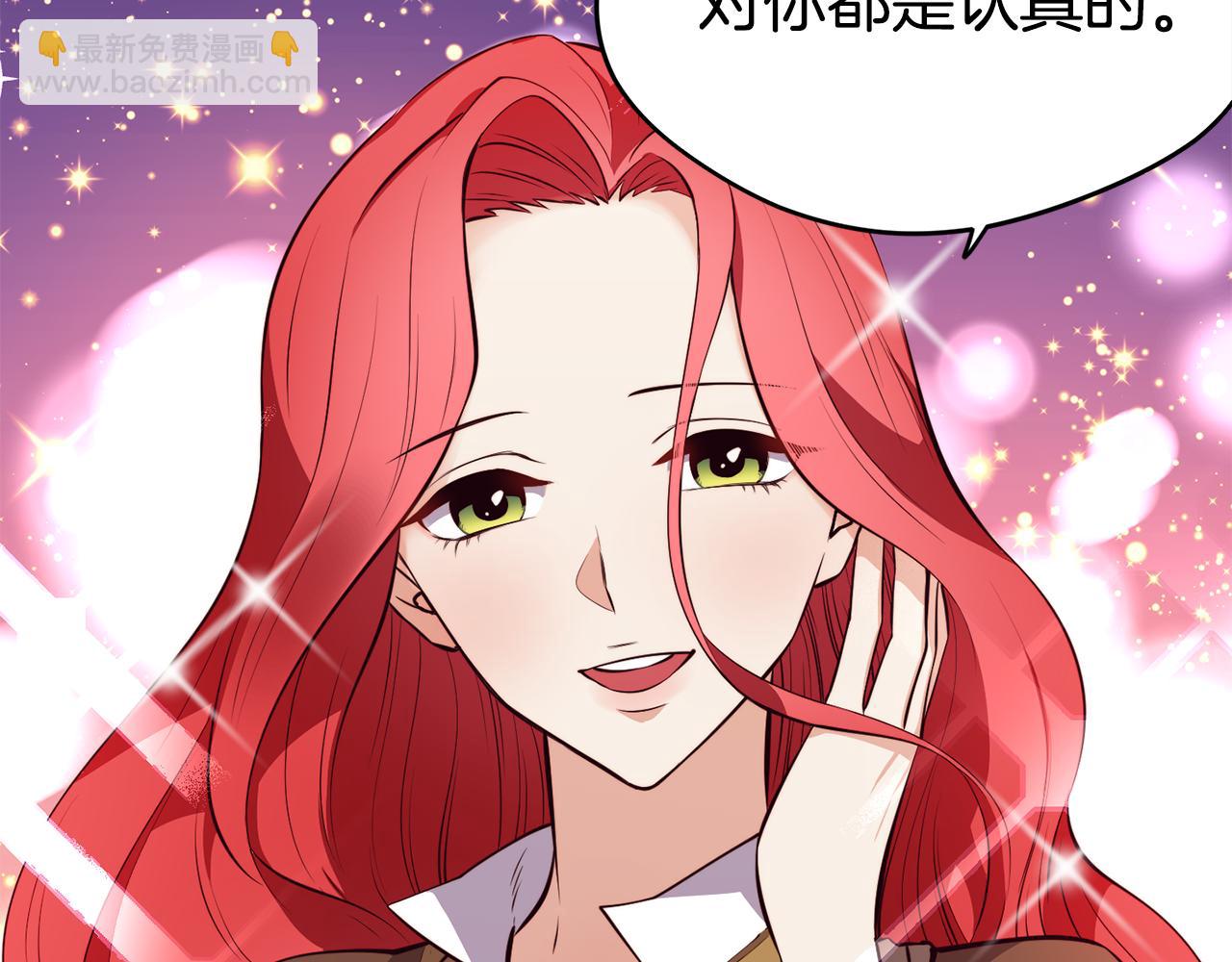 第3话 解除婚约18