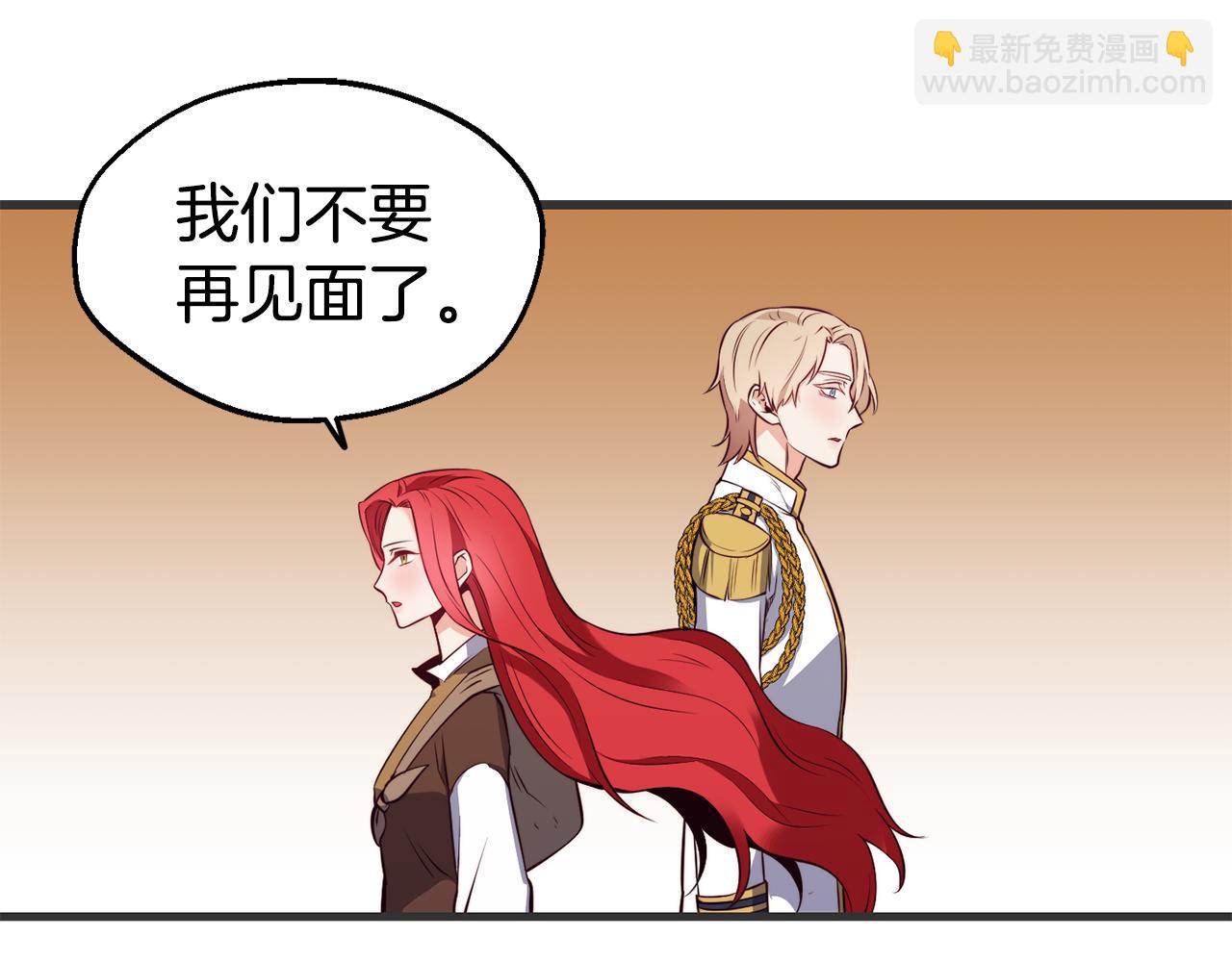 第3话 解除婚约21