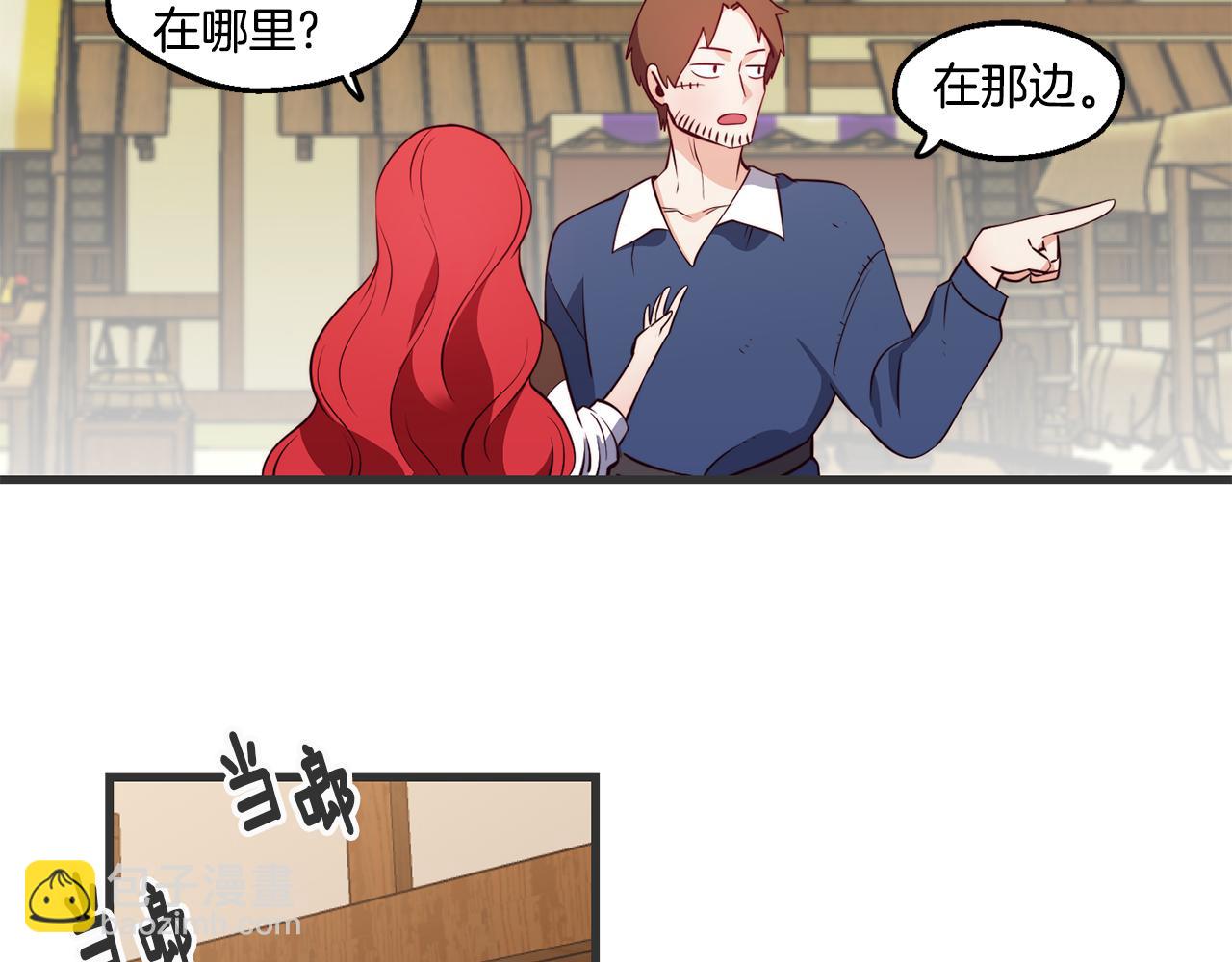 第3话 解除婚约28