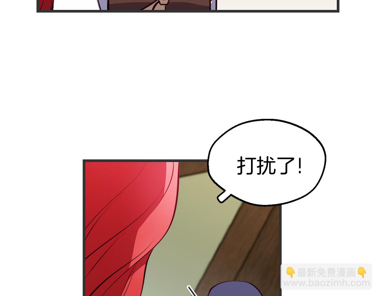 第3话 解除婚约34