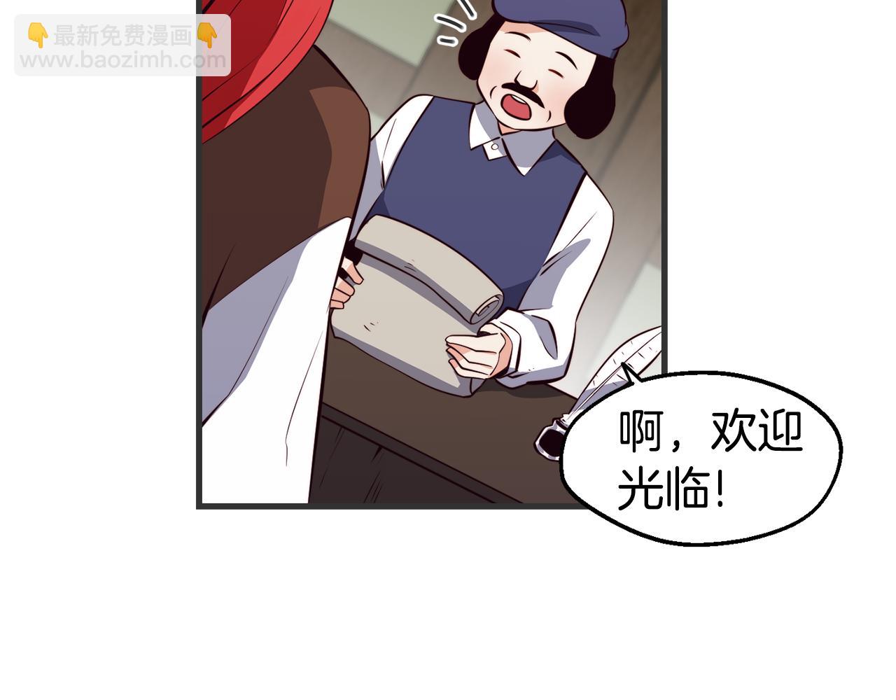 第3话 解除婚约35