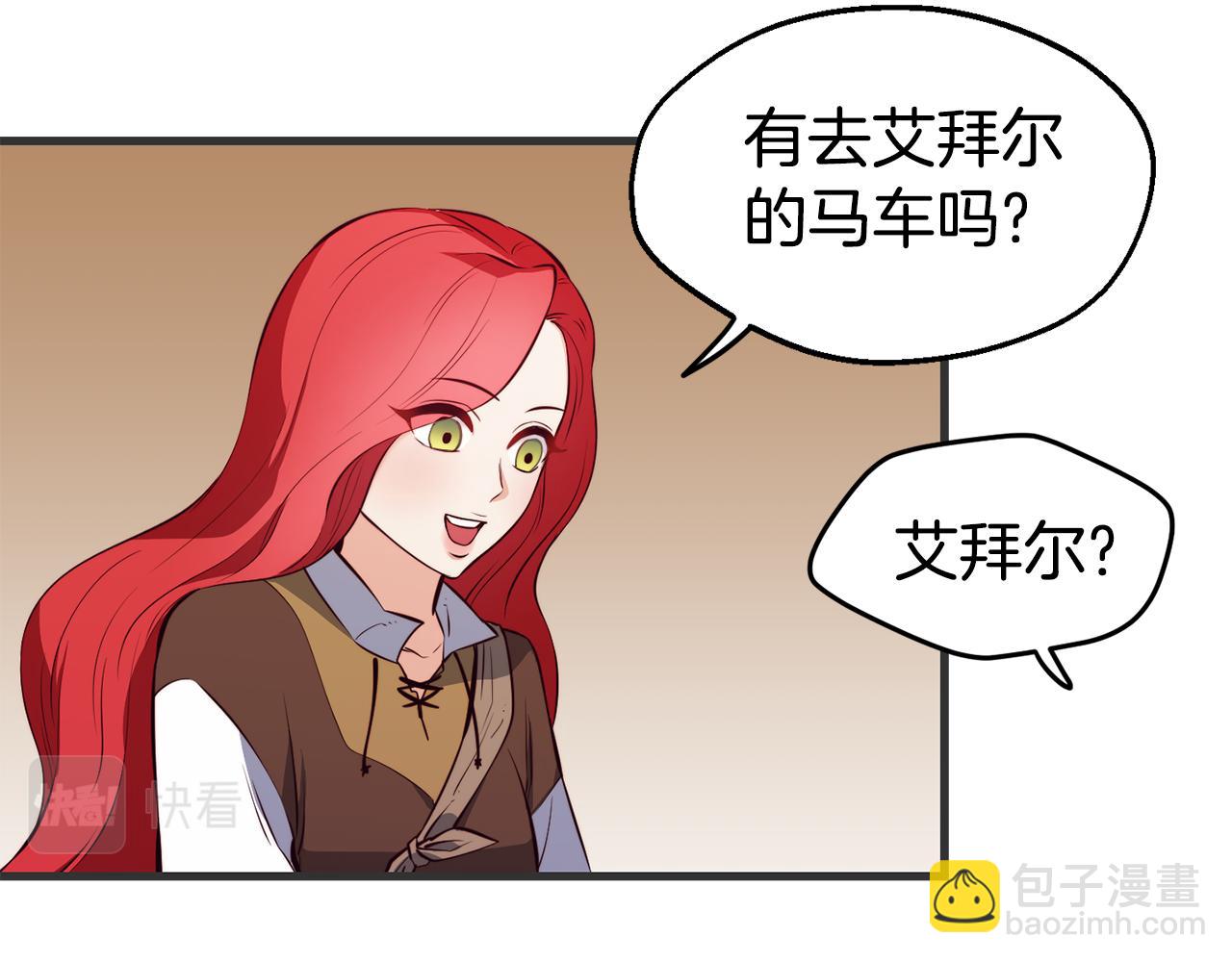 第3话 解除婚约36