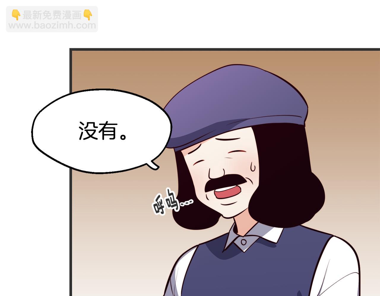 第3话 解除婚约37