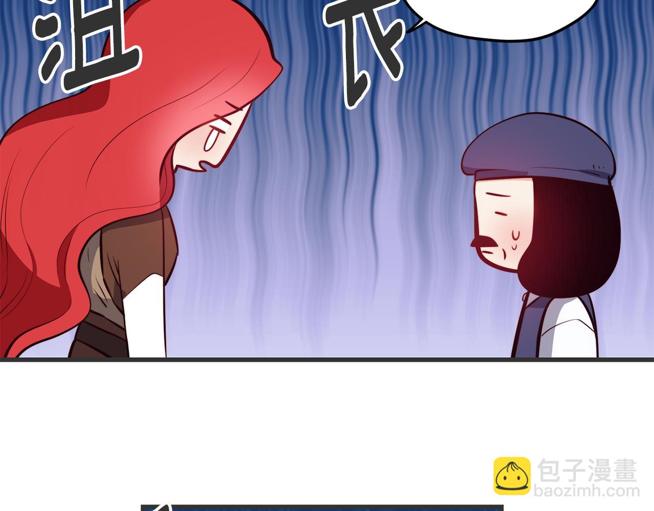 第3话 解除婚约44