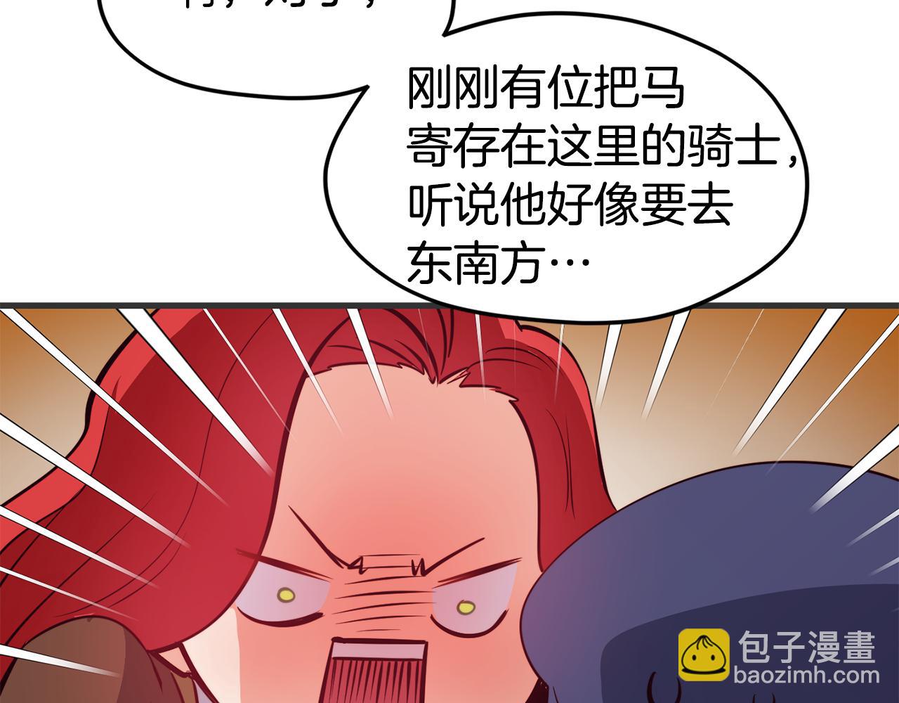 第3话 解除婚约46