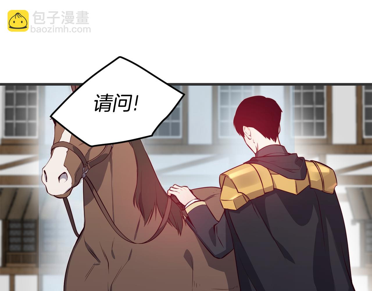 第3话 解除婚约55