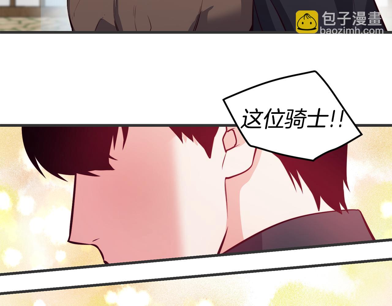 第3话 解除婚约56