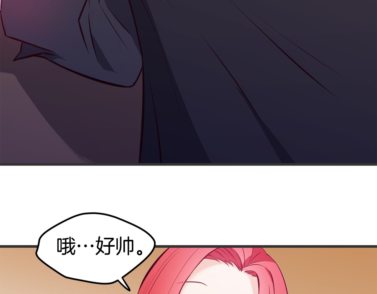 第3话 解除婚约59