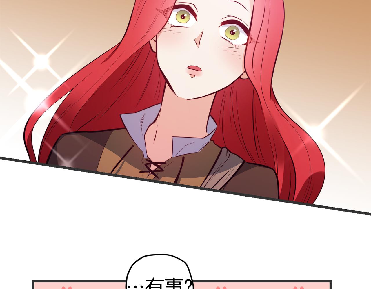 第3话 解除婚约60