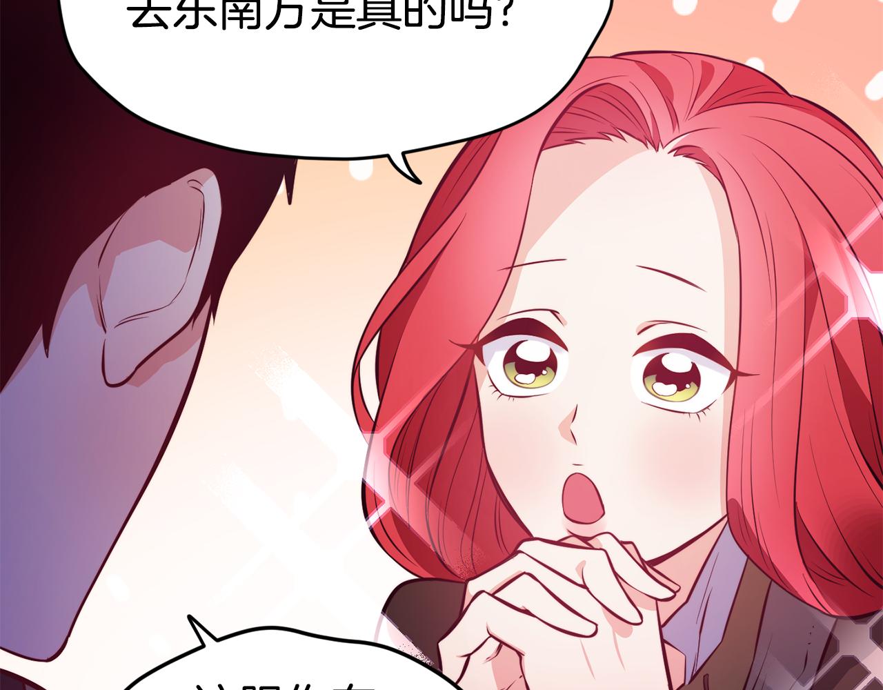 第3话 解除婚约62