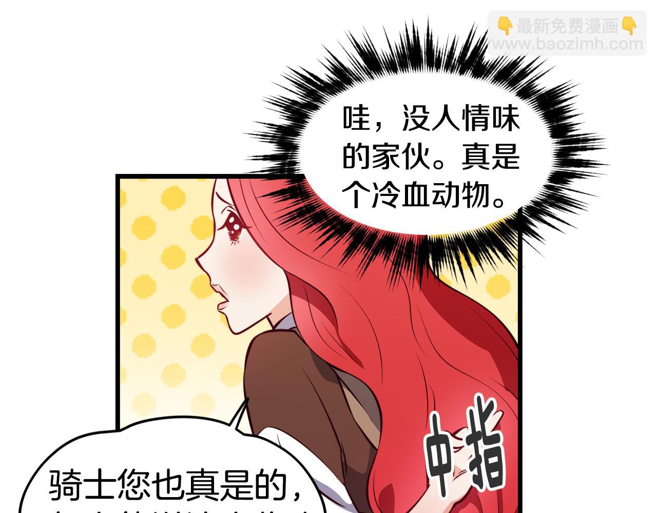 第3话 解除婚约65