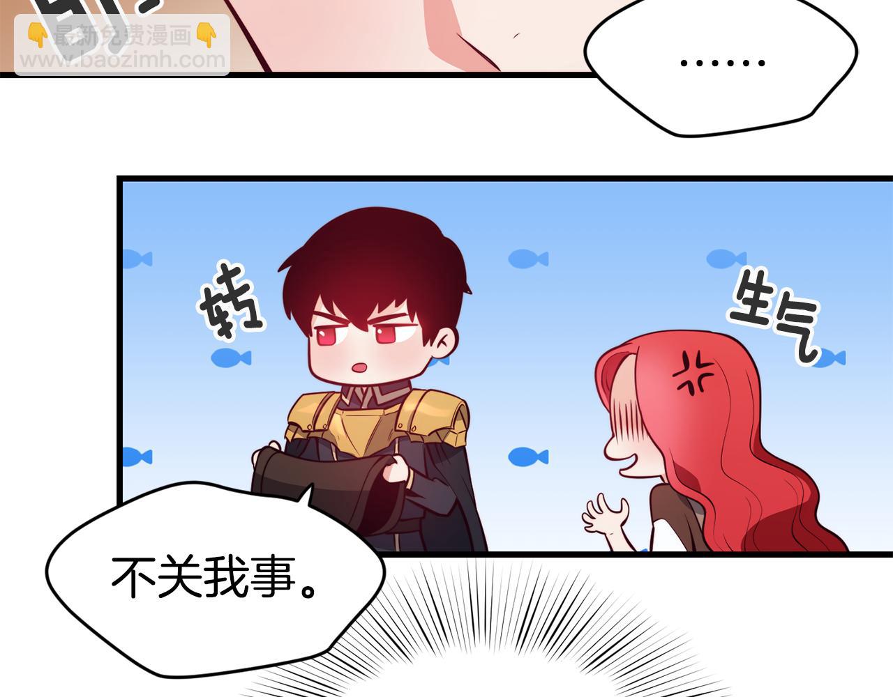 第3话 解除婚约69