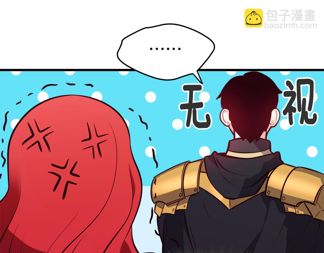 第3话 解除婚约76