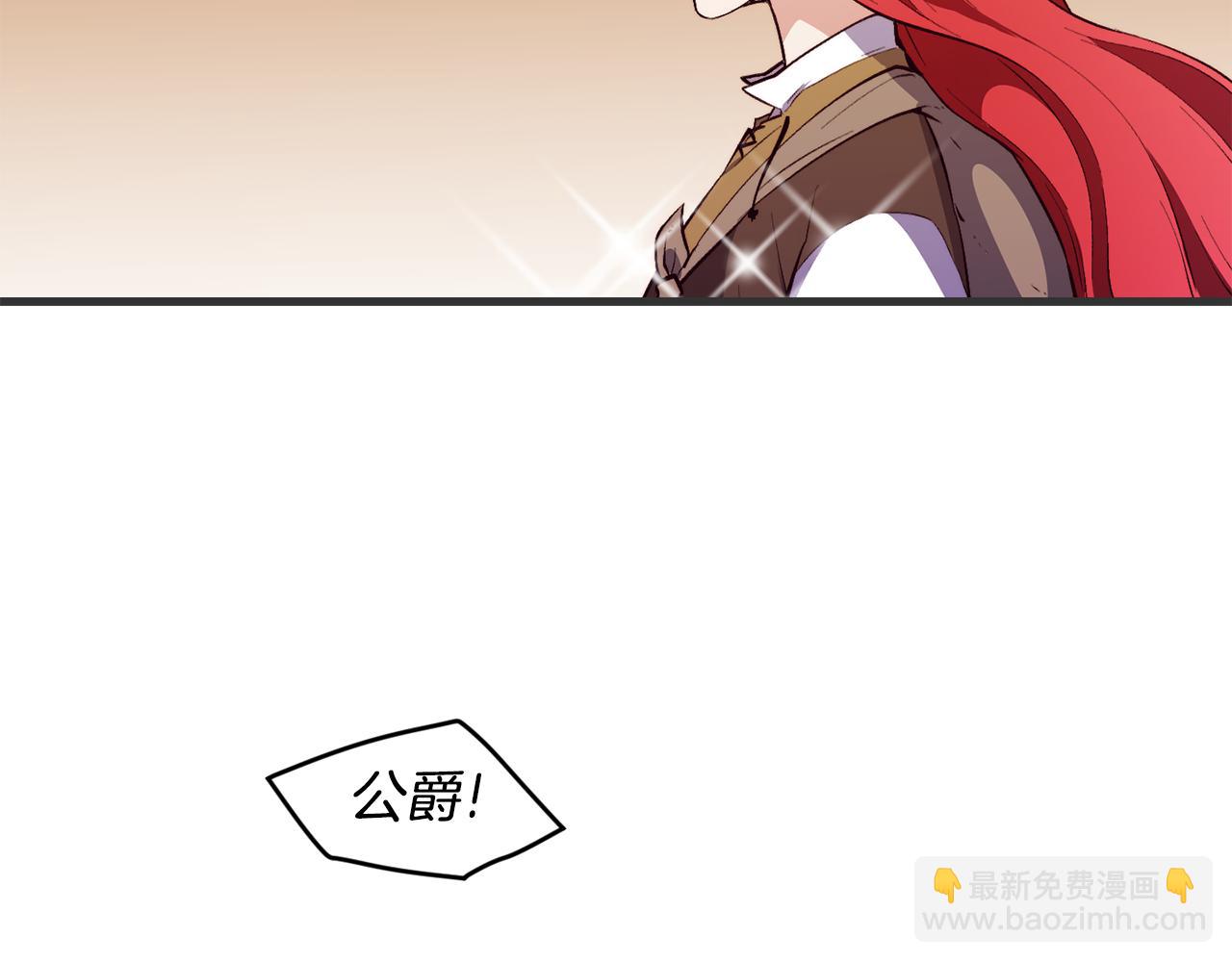 第3话 解除婚约8