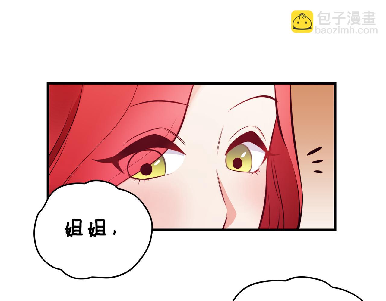 第3话 解除婚约80