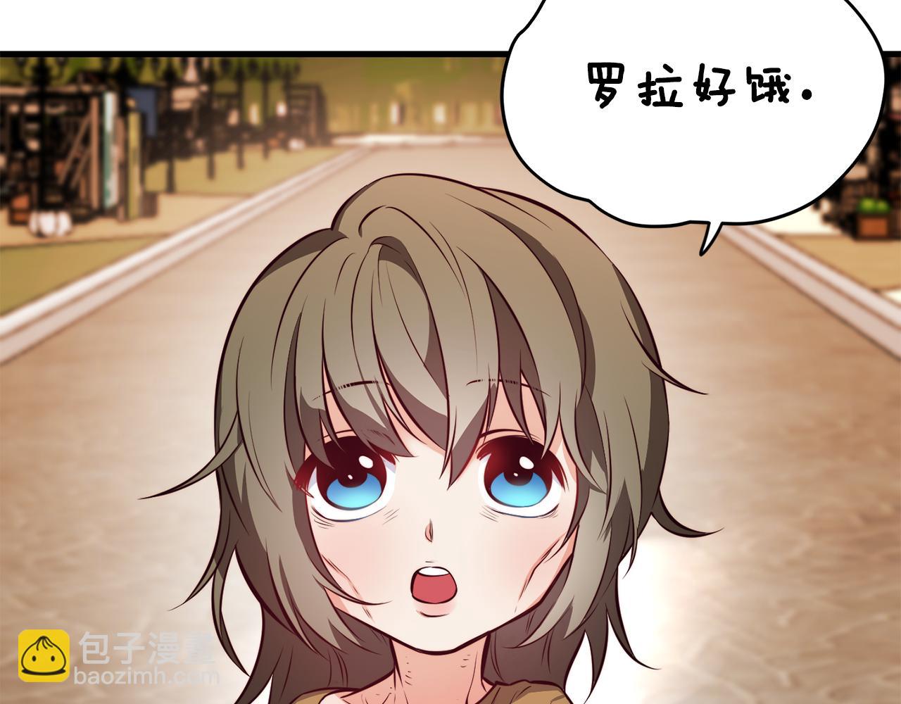 第3话 解除婚约81