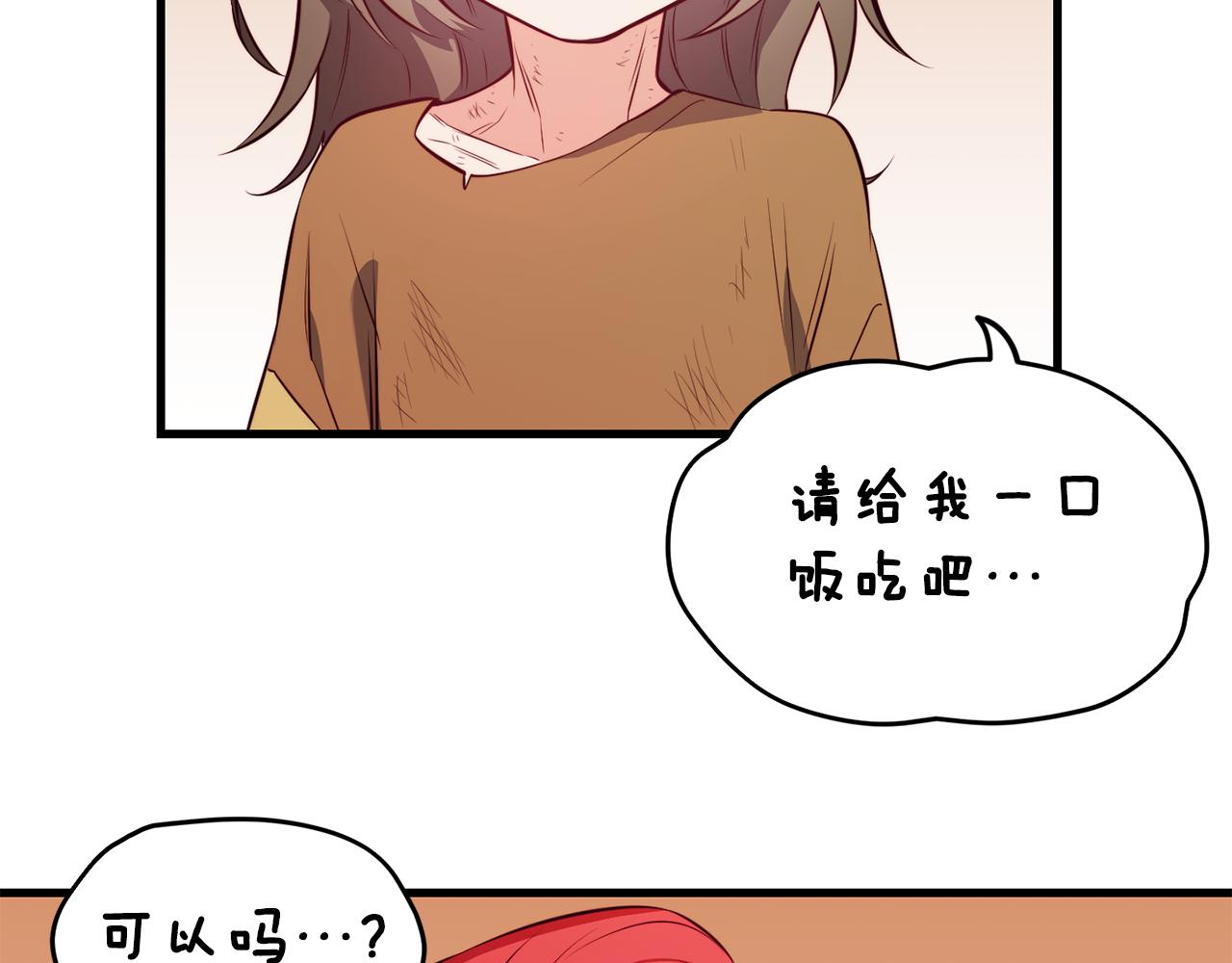 第3话 解除婚约85