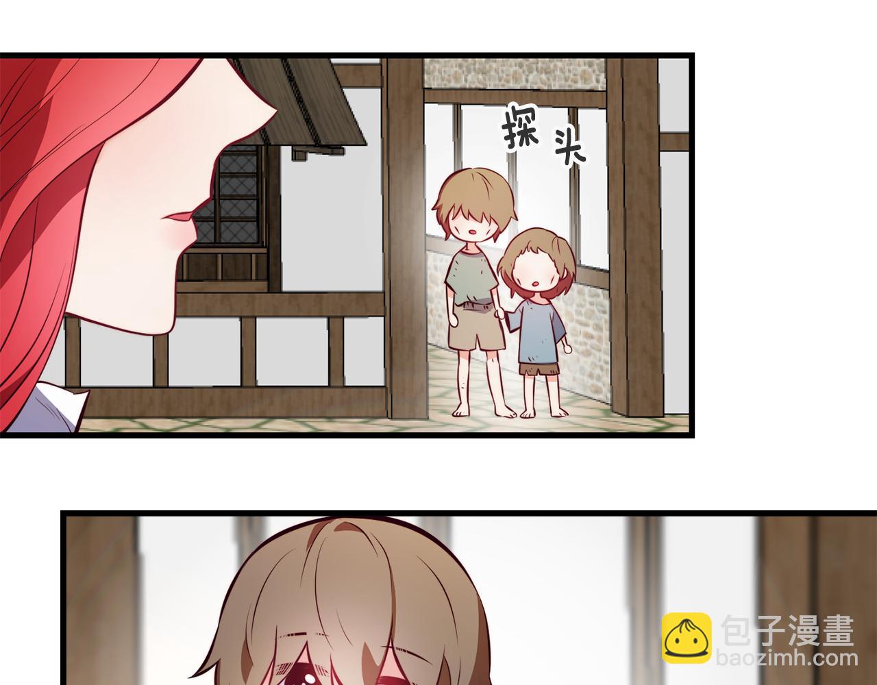 第3话 解除婚约89