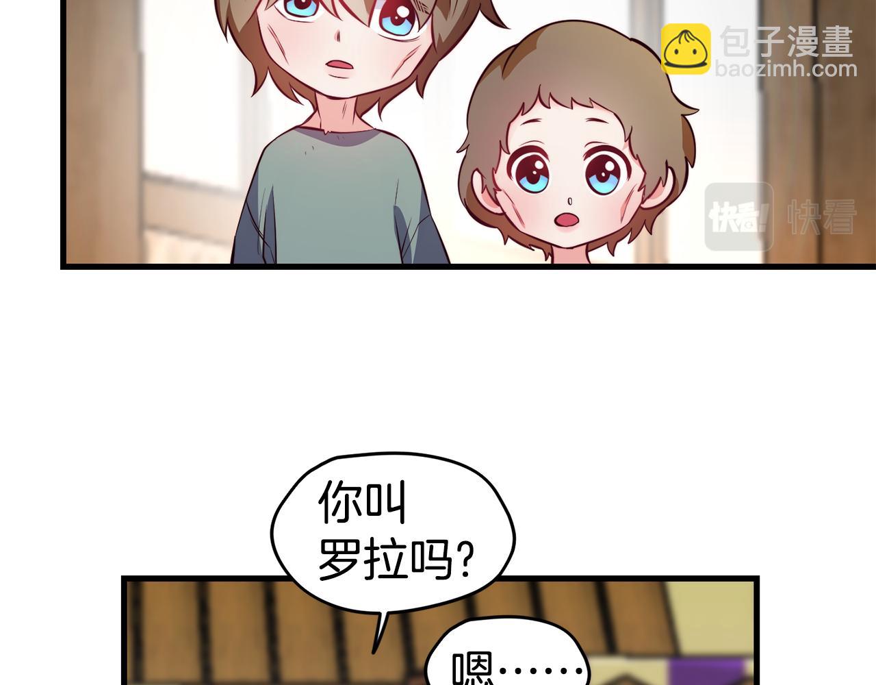 第3话 解除婚约90