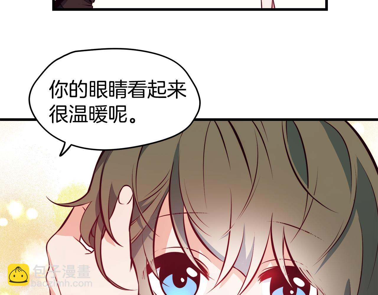 第3话 解除婚约92