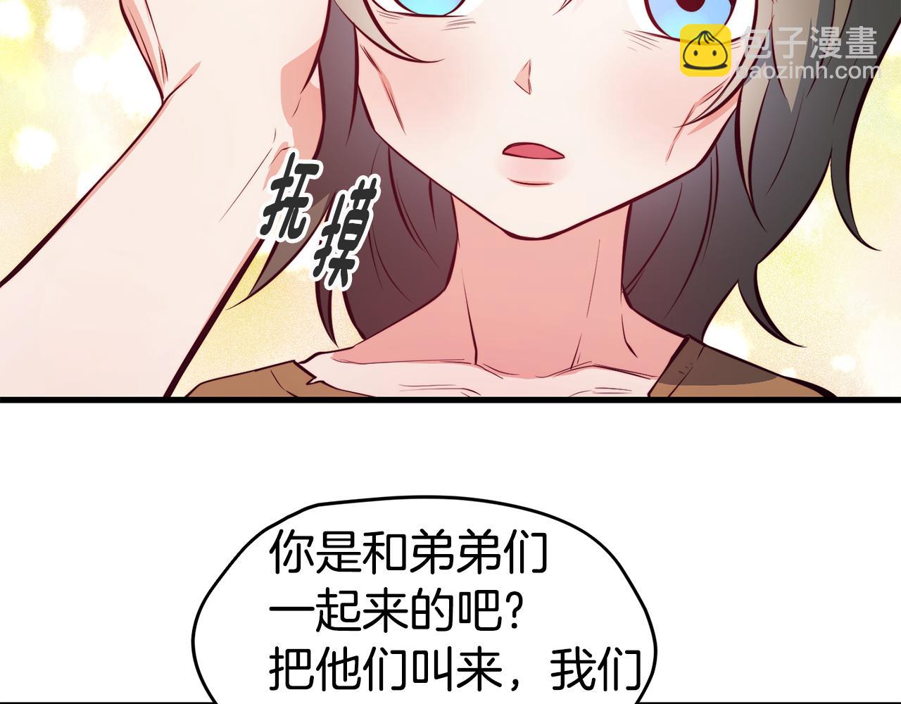 第3话 解除婚约93
