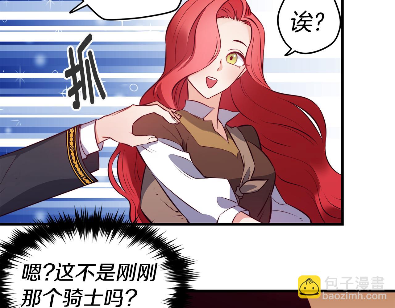 第3话 解除婚约98
