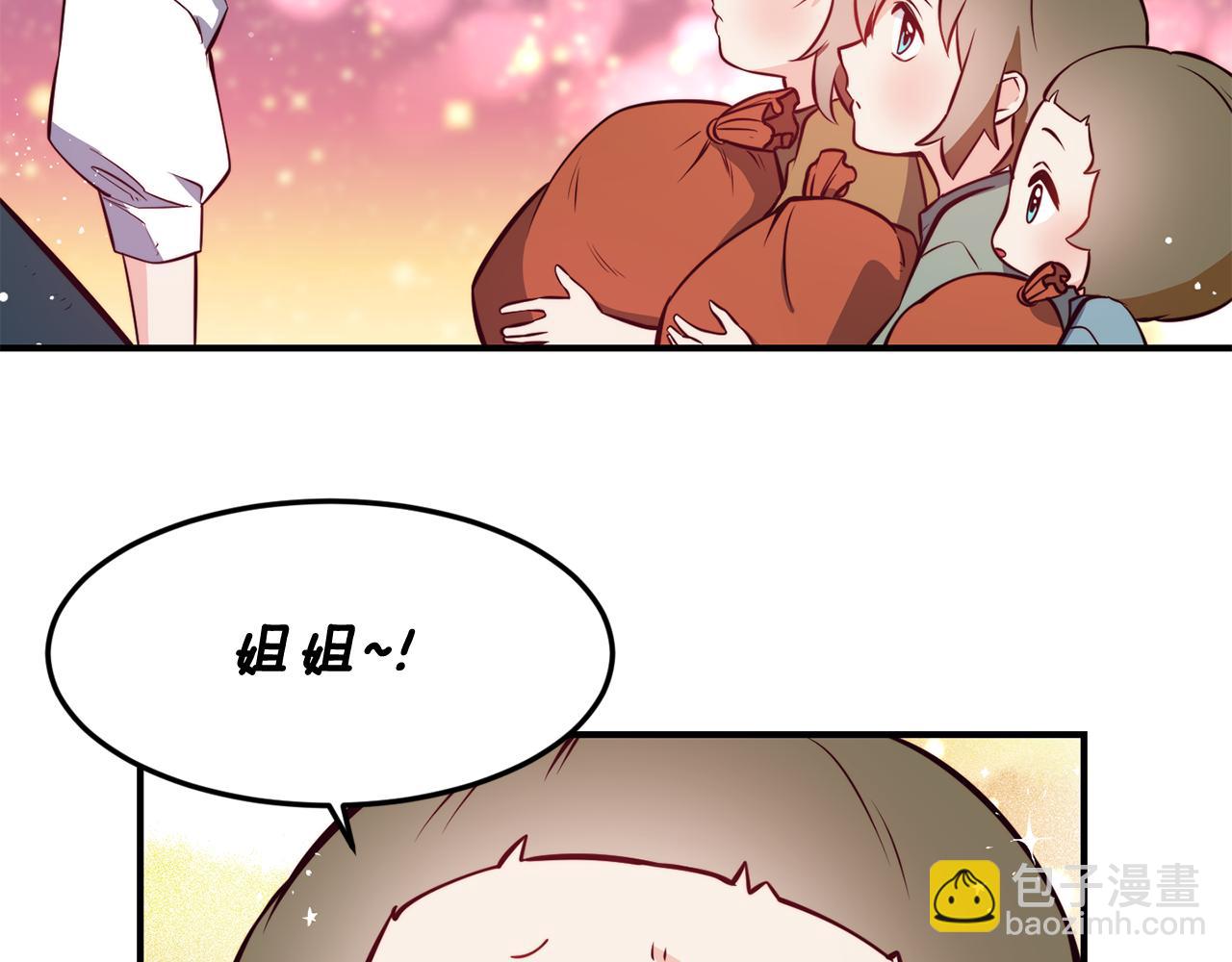 第4话 争吵106