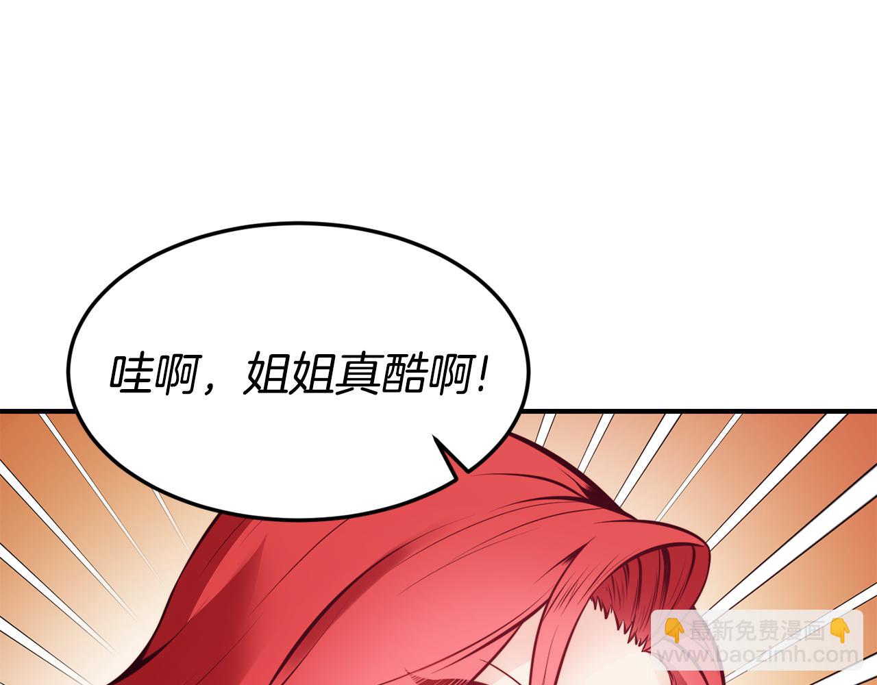 第4话 争吵110