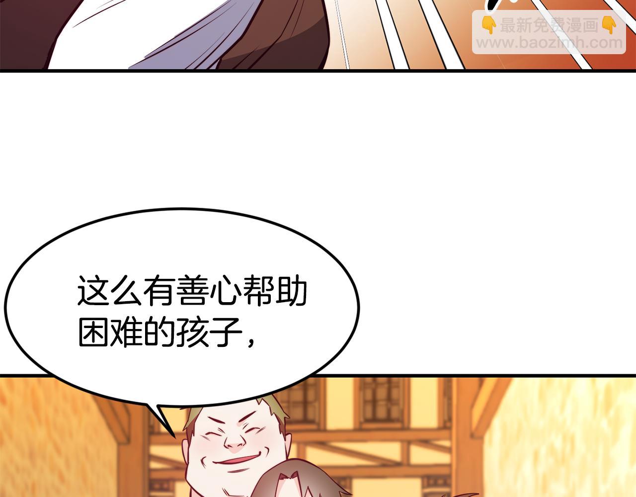 第4话 争吵112