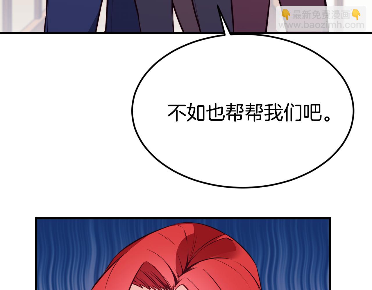 第4话 争吵114