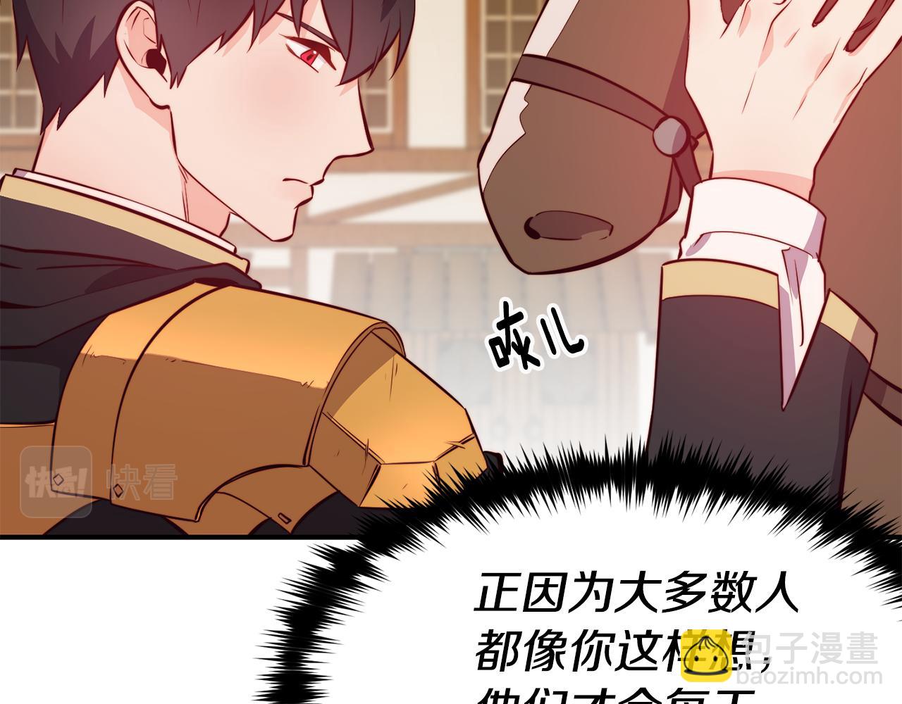 第4话 争吵119