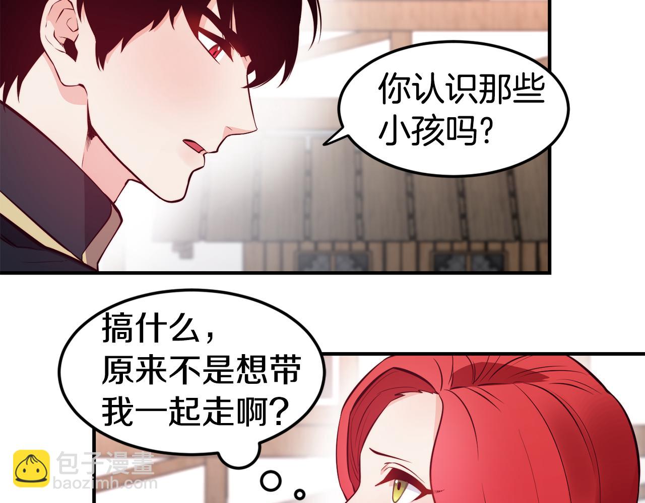 第4话 争吵12