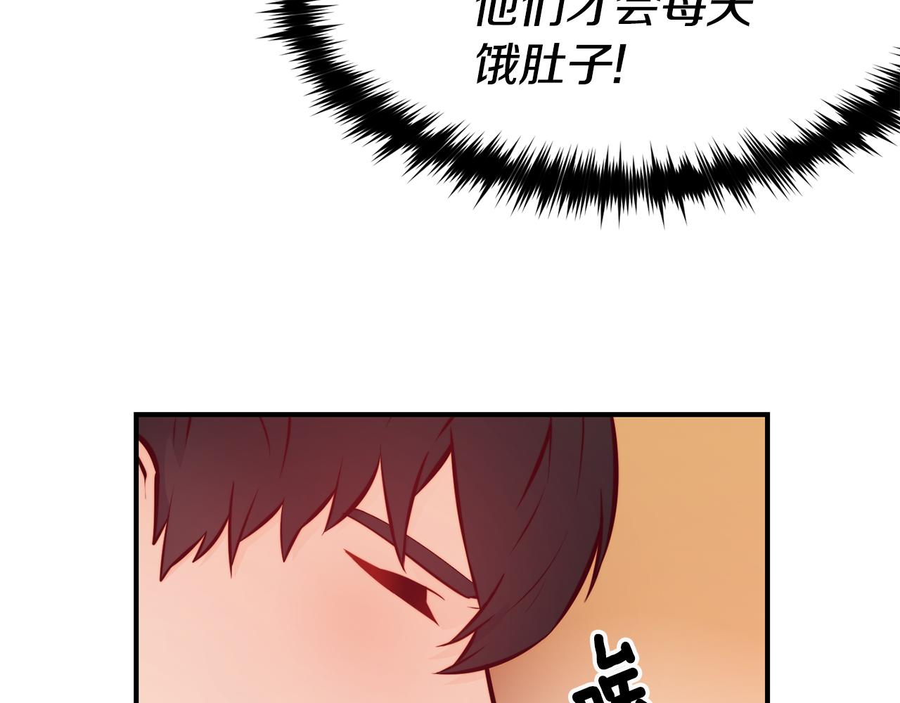 第4话 争吵120