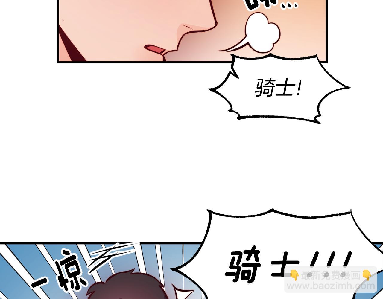 第4话 争吵121