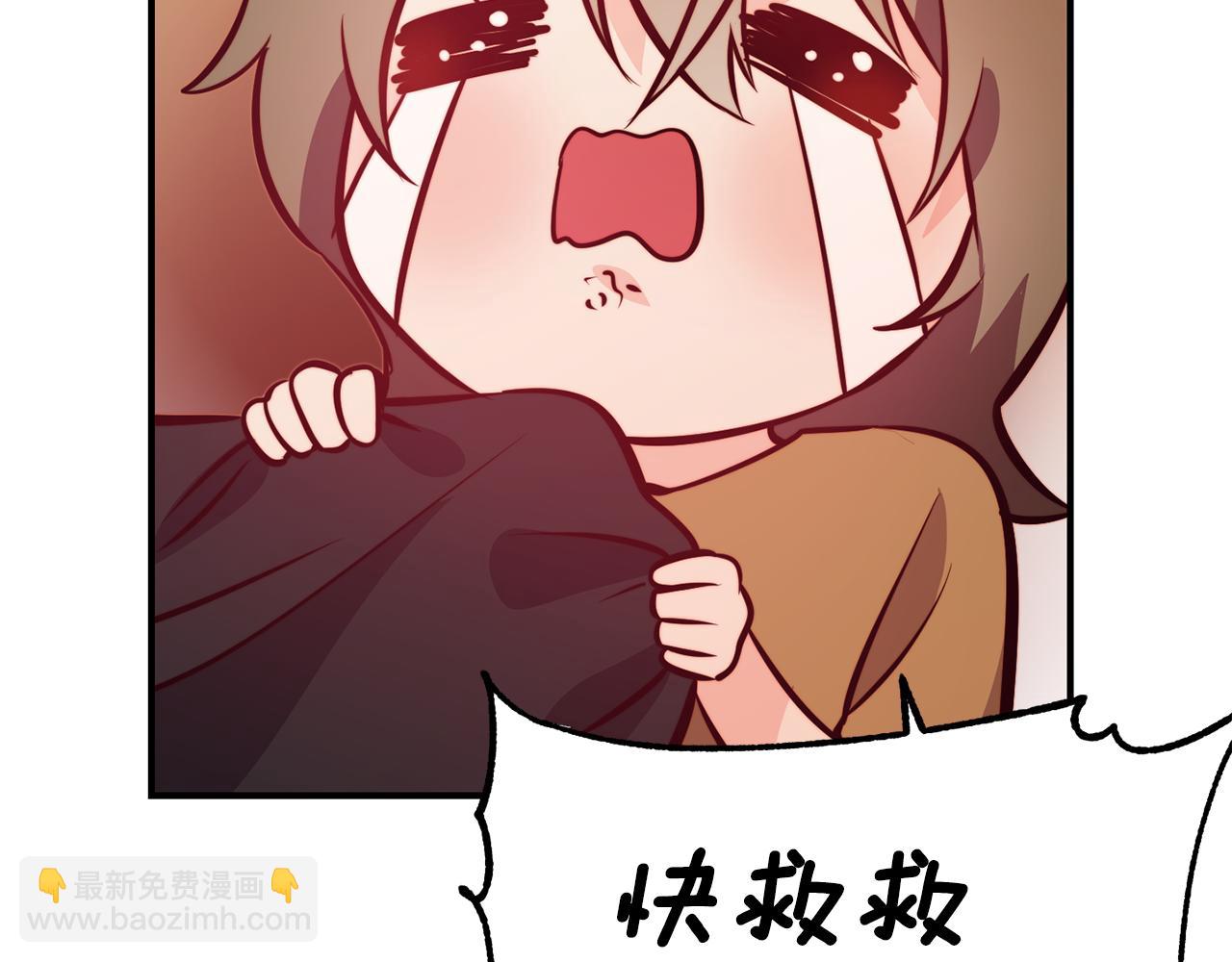 第4话 争吵124