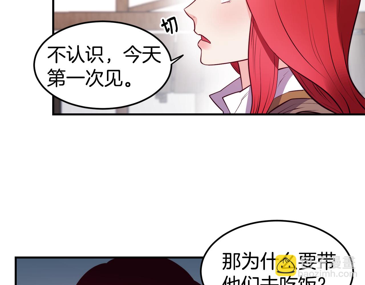 第4话 争吵13