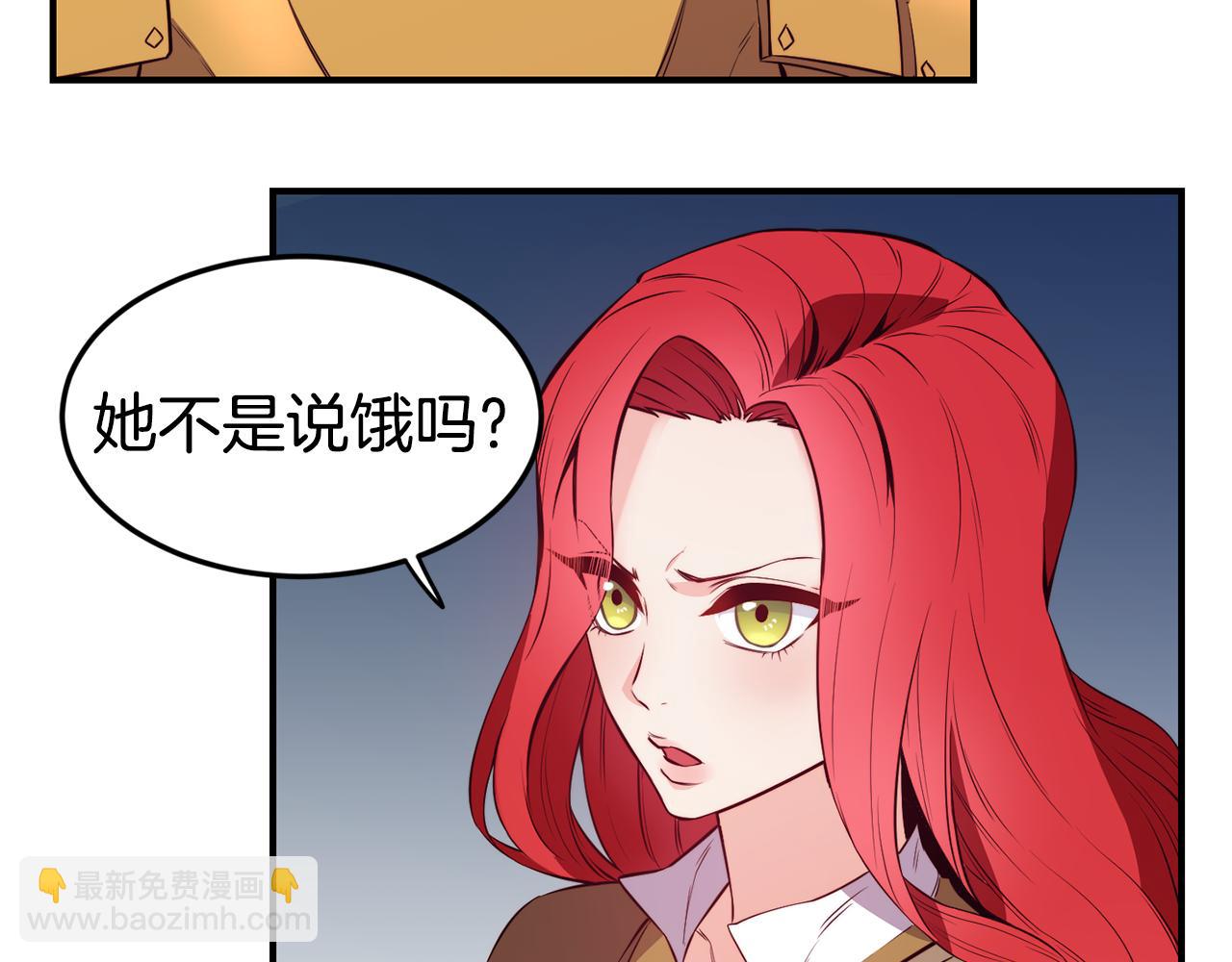第4话 争吵15