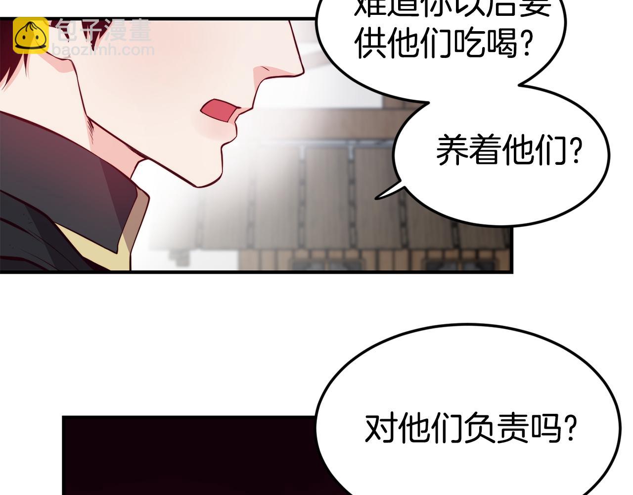 第4话 争吵17