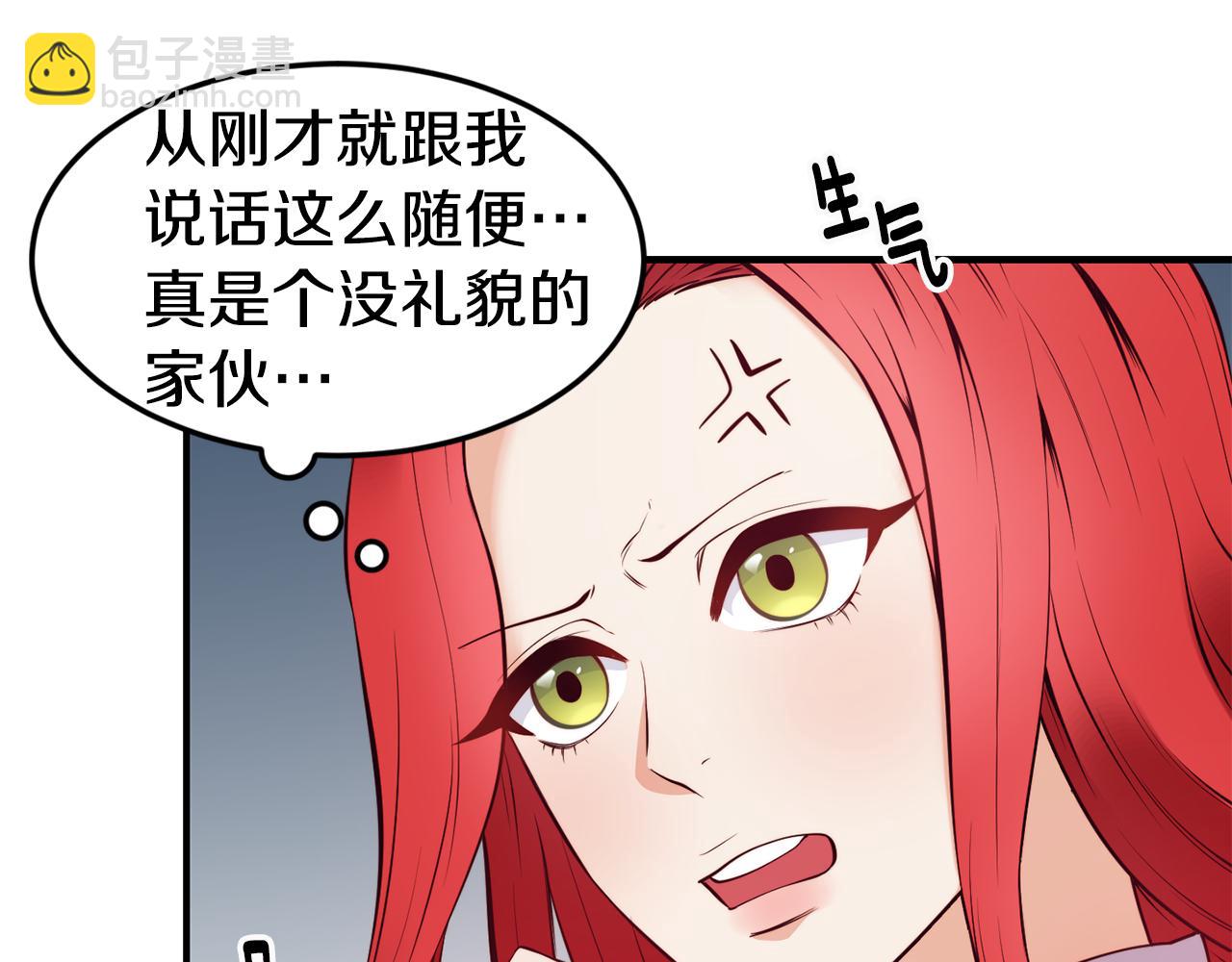 第4话 争吵20