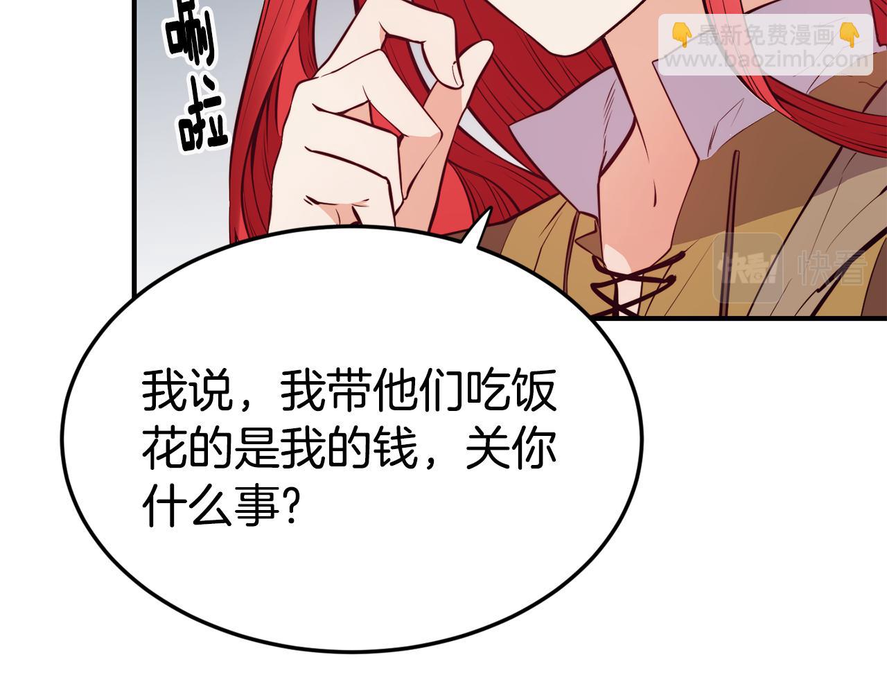 第4话 争吵21