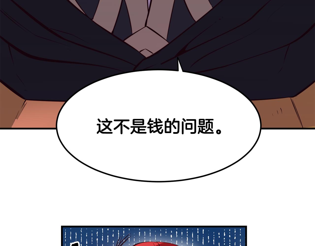 第4话 争吵24