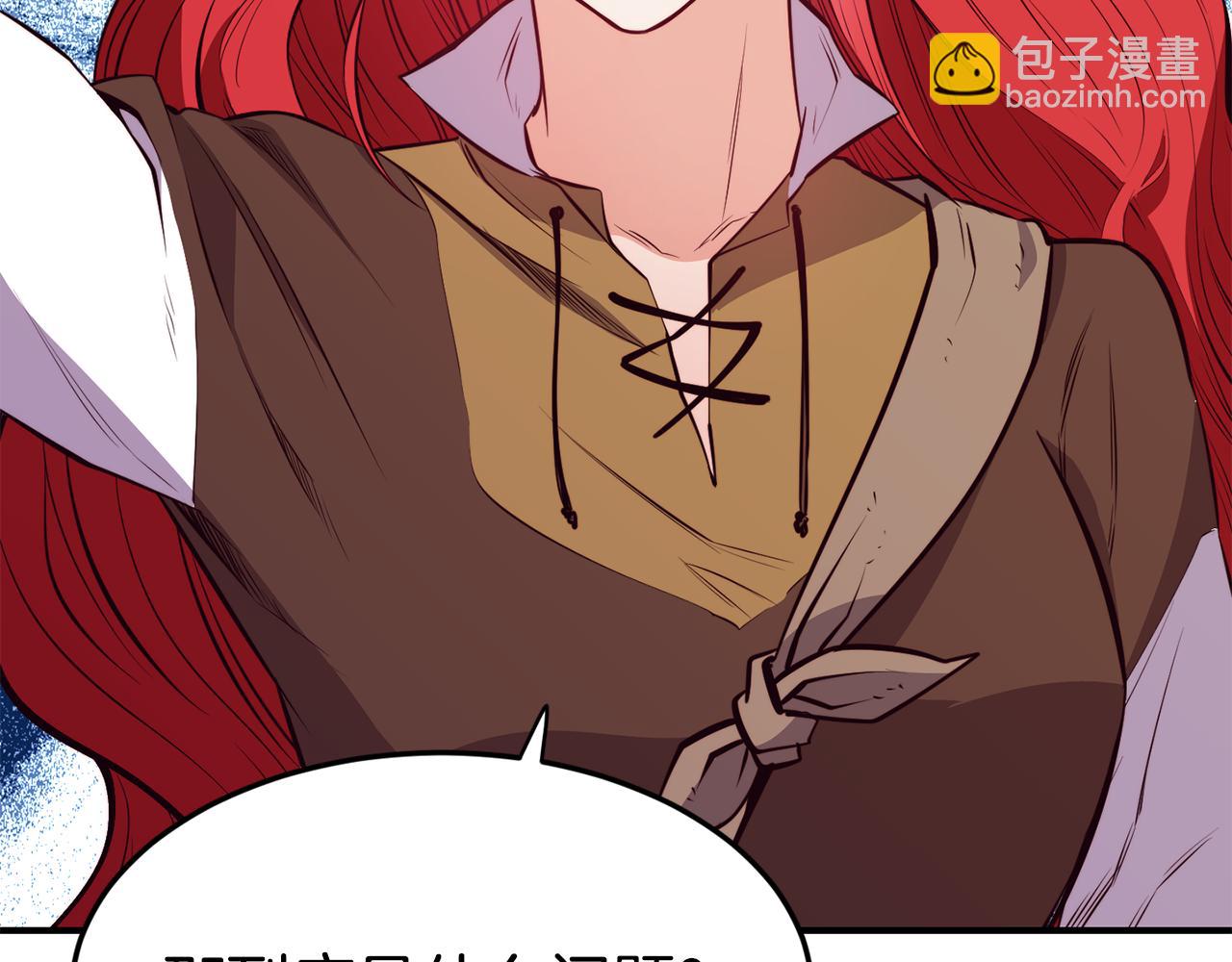 第4话 争吵28