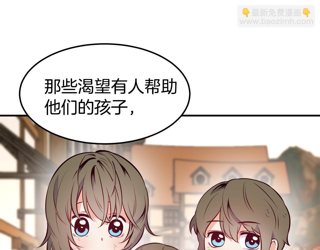 第4话 争吵31