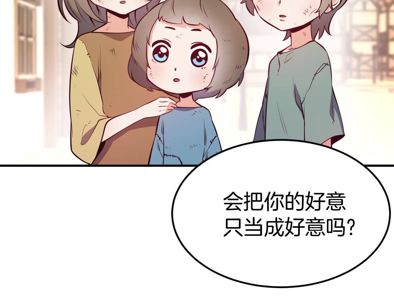 第4话 争吵32