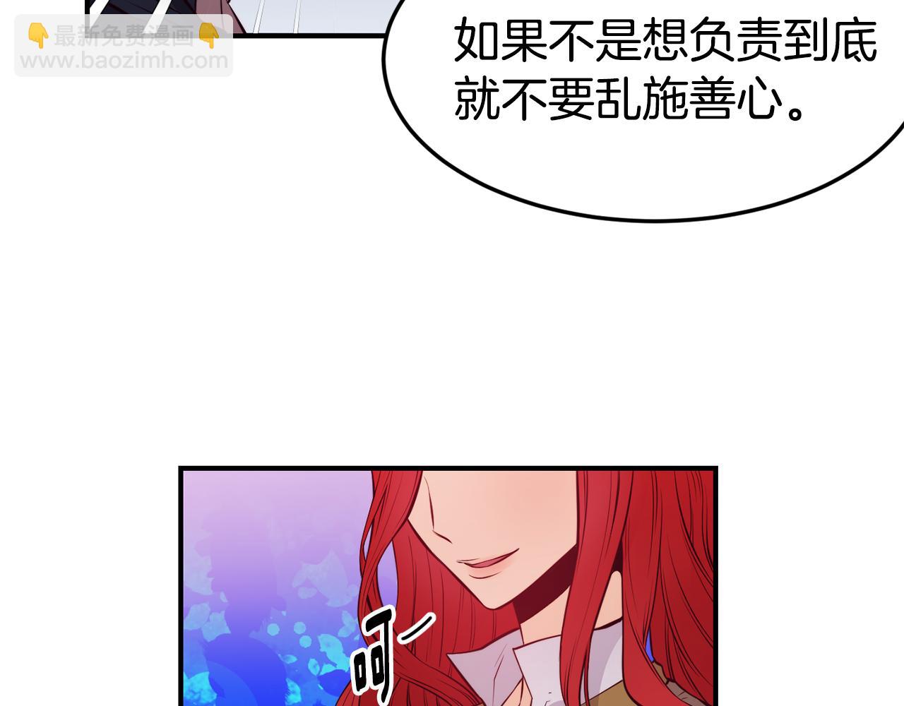第4话 争吵34