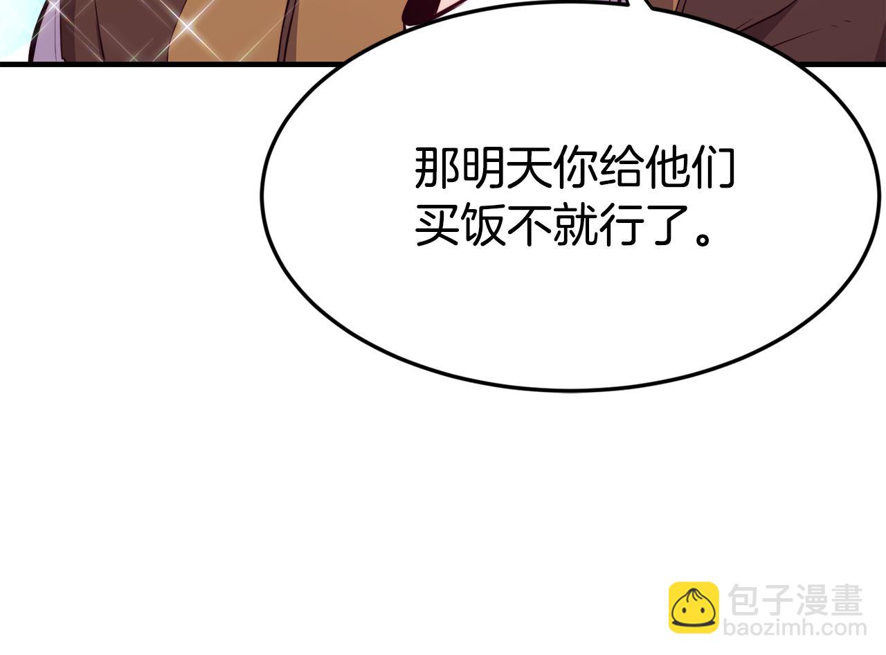 第4话 争吵37