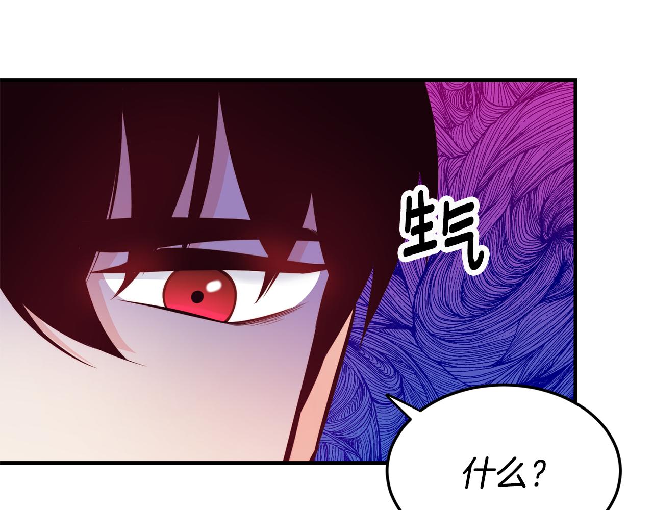 第4话 争吵38