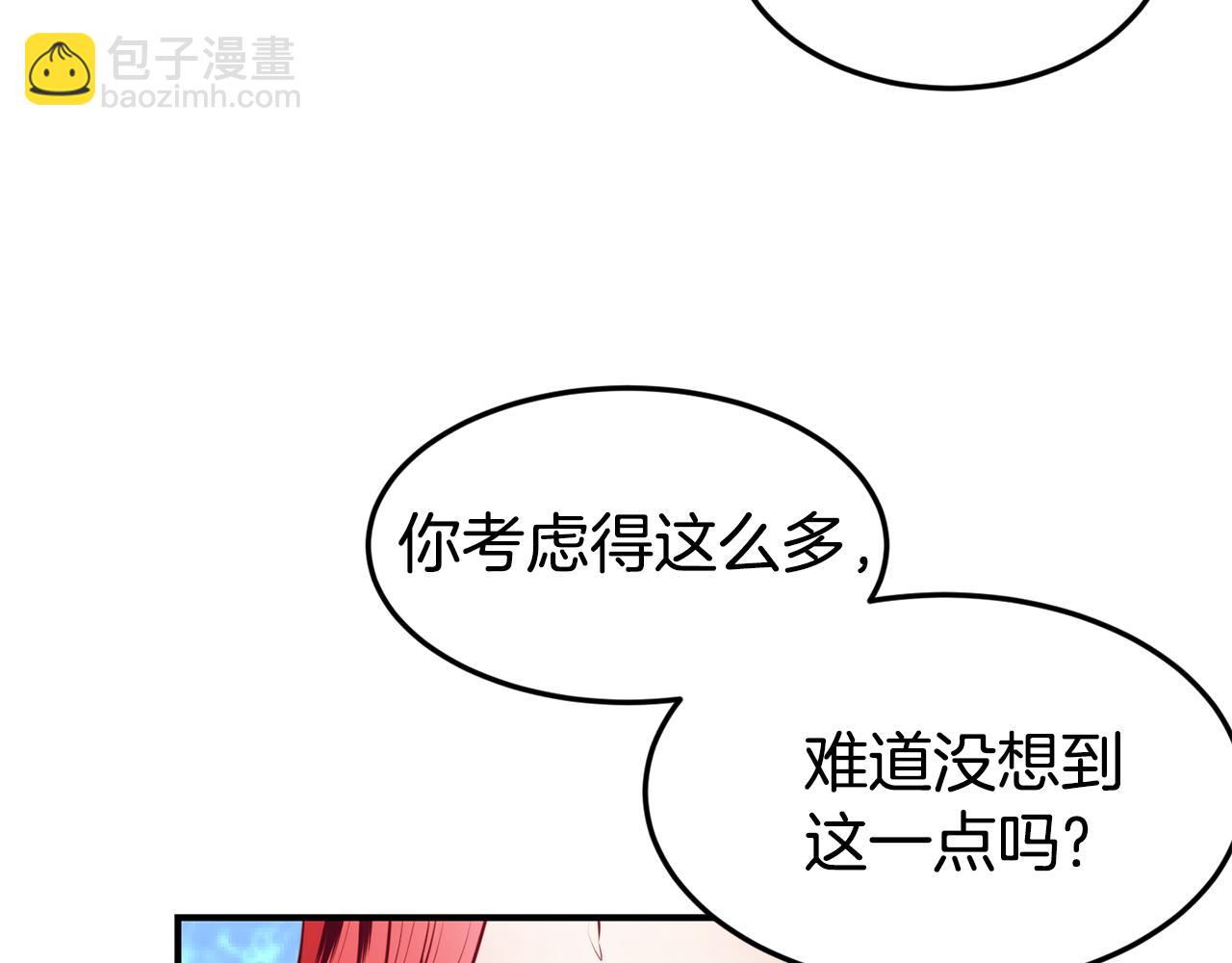 第4话 争吵39