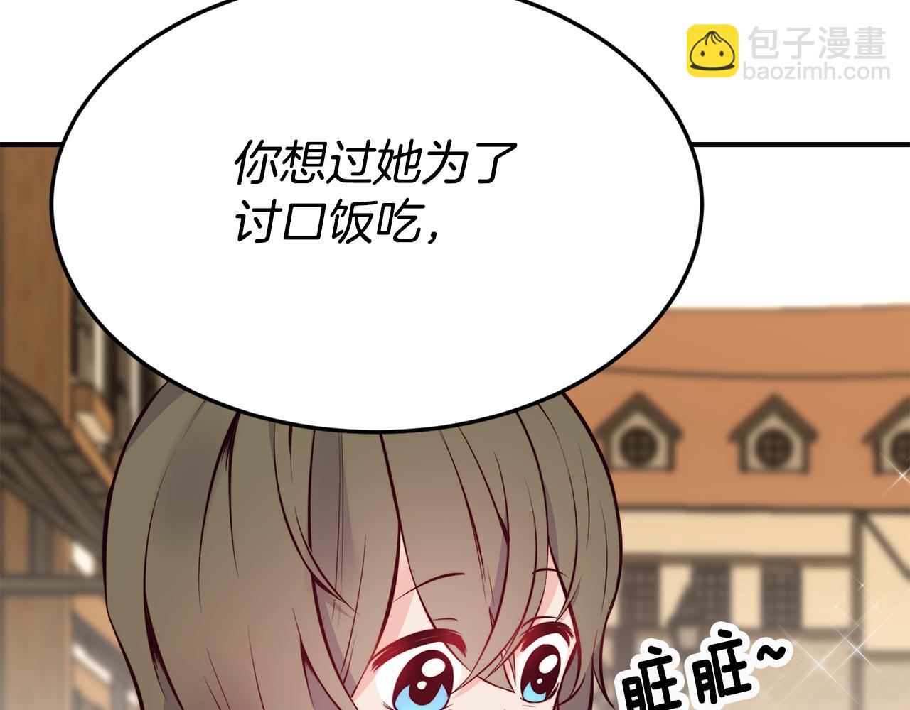 第4话 争吵41