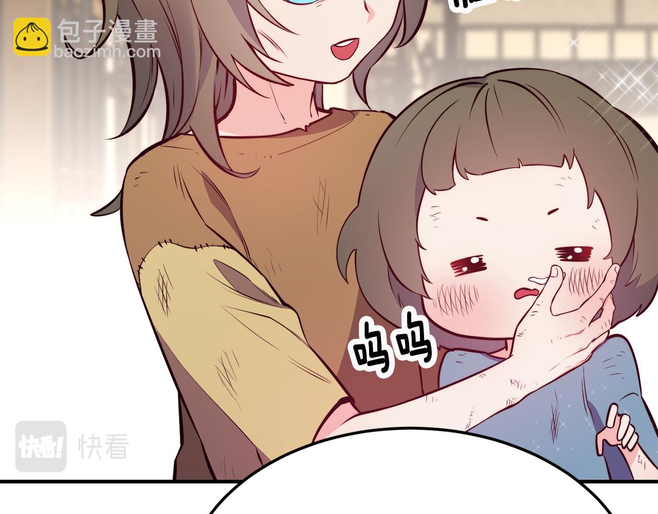 第4话 争吵42